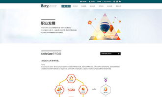 易站云赋能教育 专业网站设计稿展示与开发全流程解析